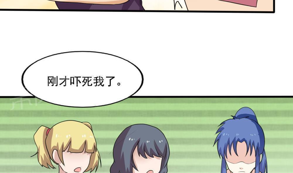 第137话25