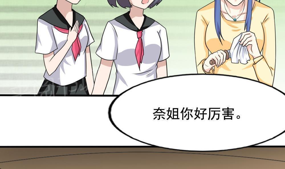 第137话26