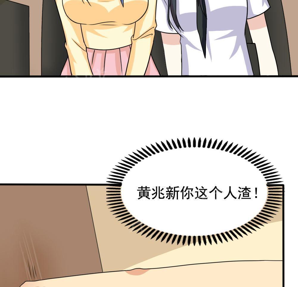 第137话28