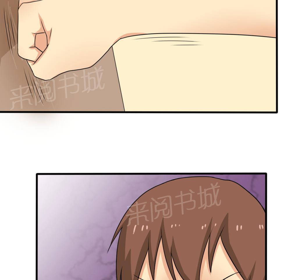 第137话29