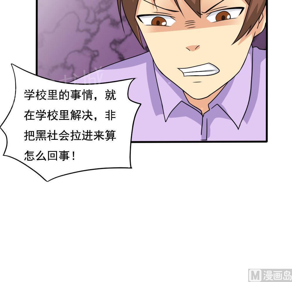 第137话30