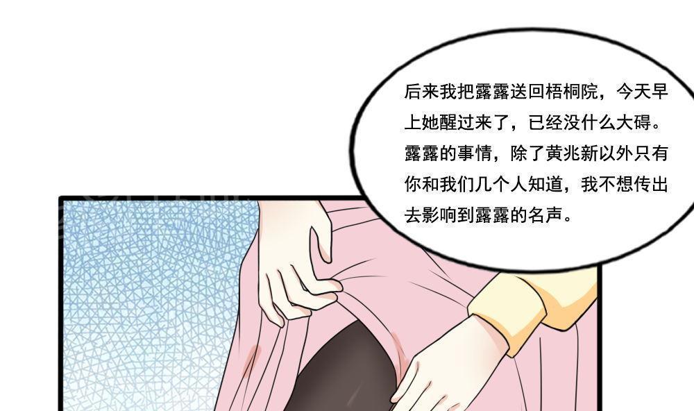 第137话31