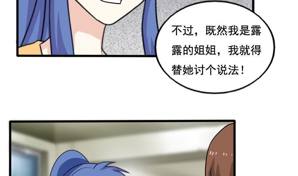 第137话34