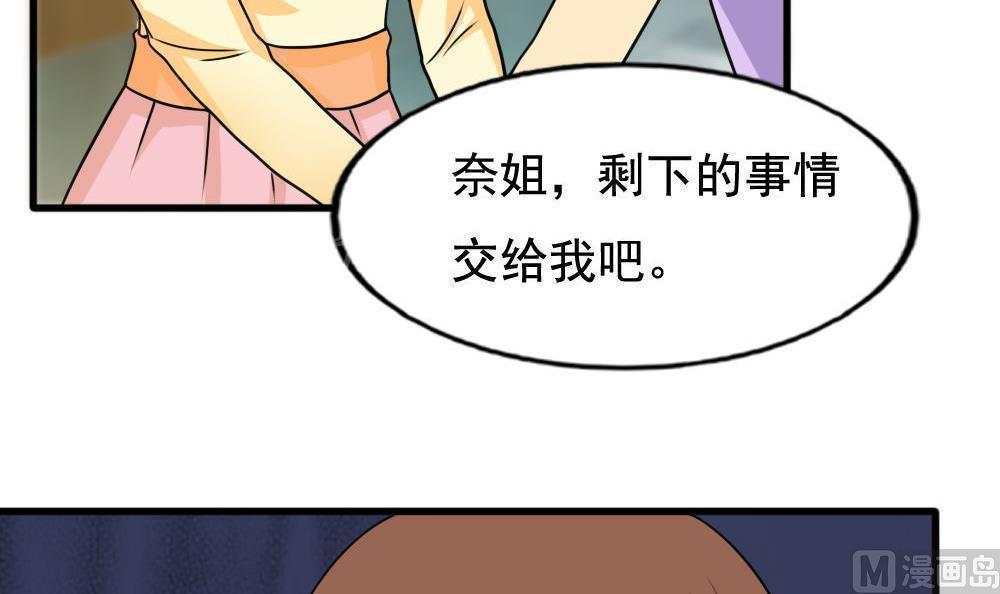 第137话36
