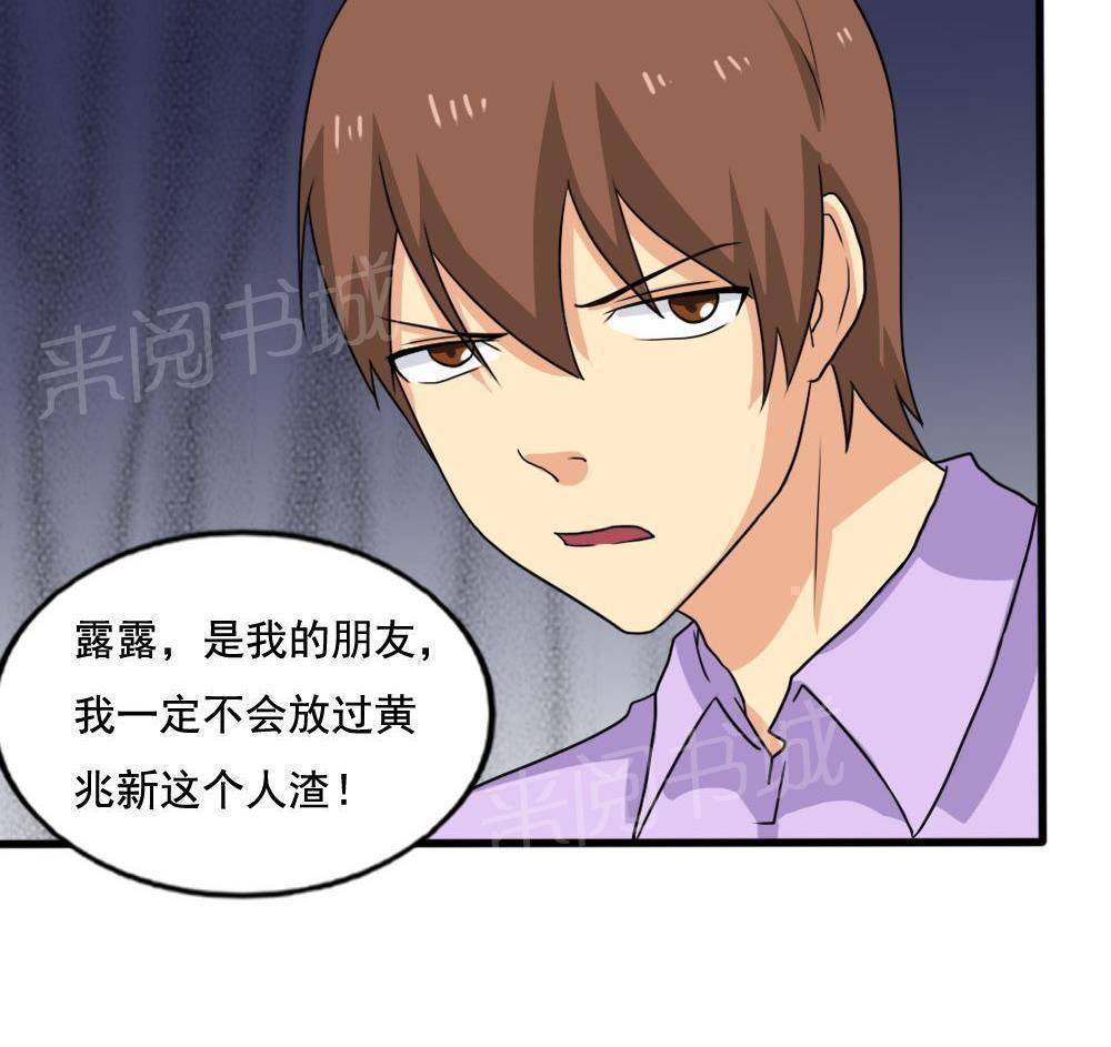 第137话37