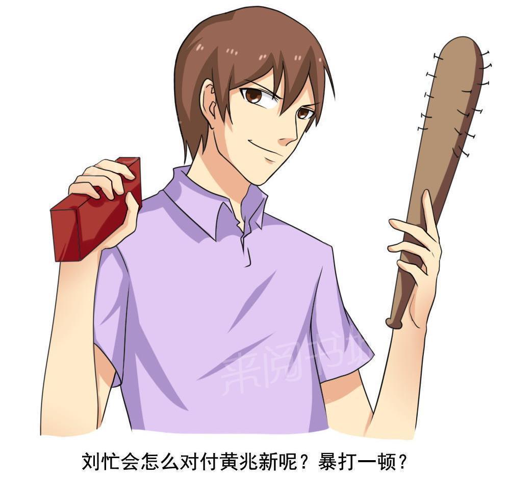 第137话38