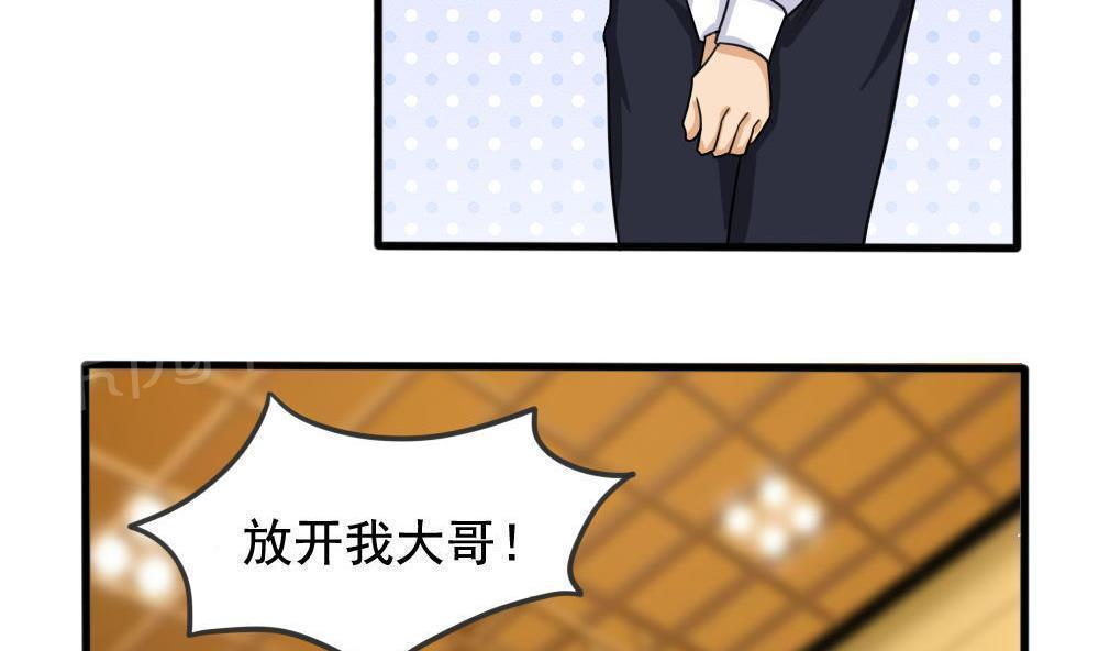第137话4
