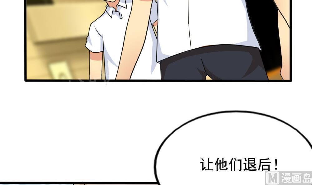 第137话6