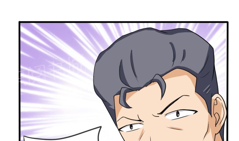 第137话8