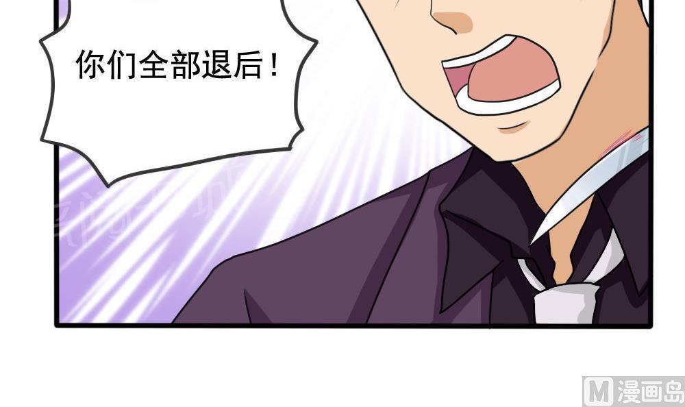 第137话9