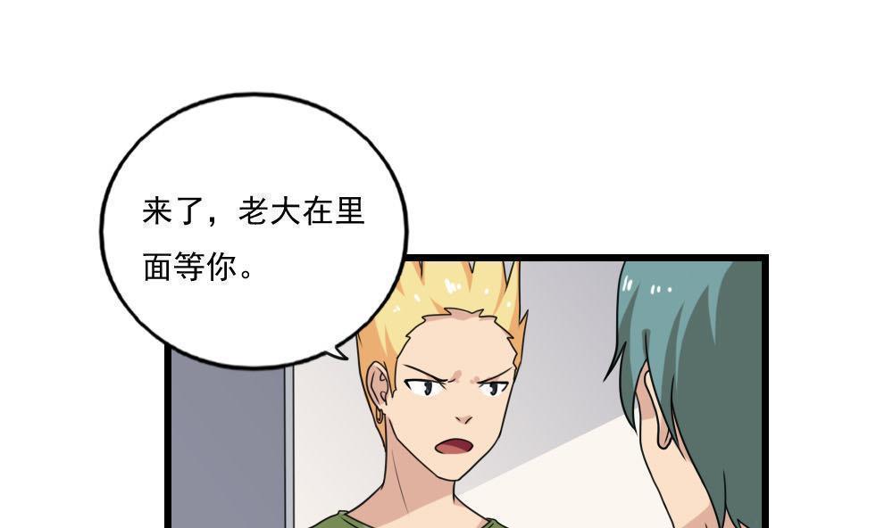 第138话1