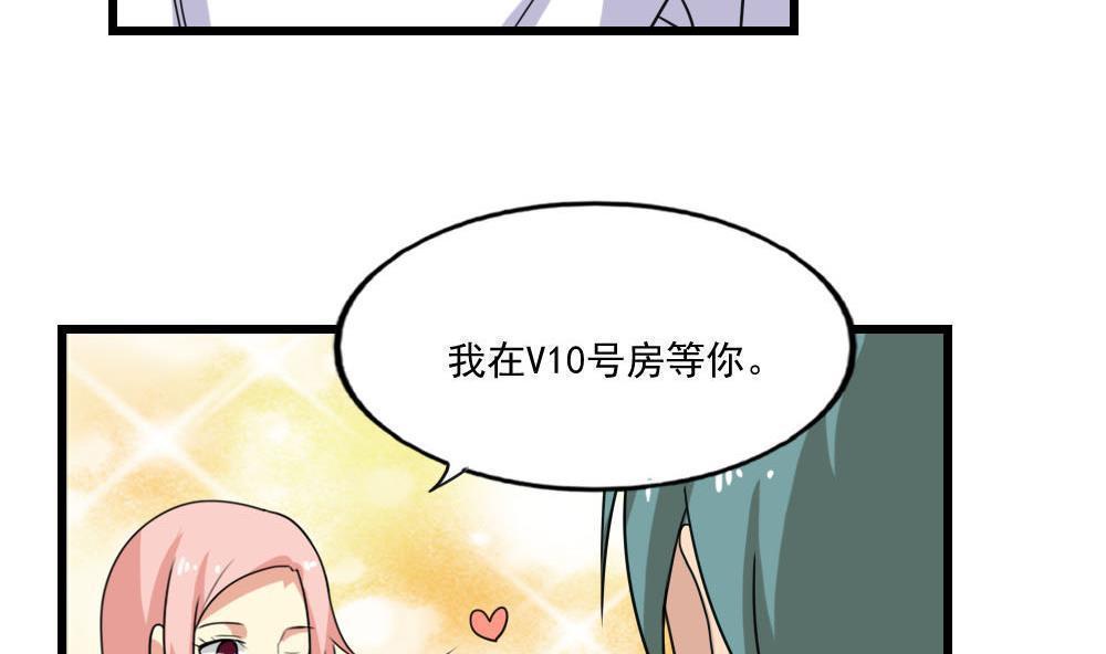 第138话10