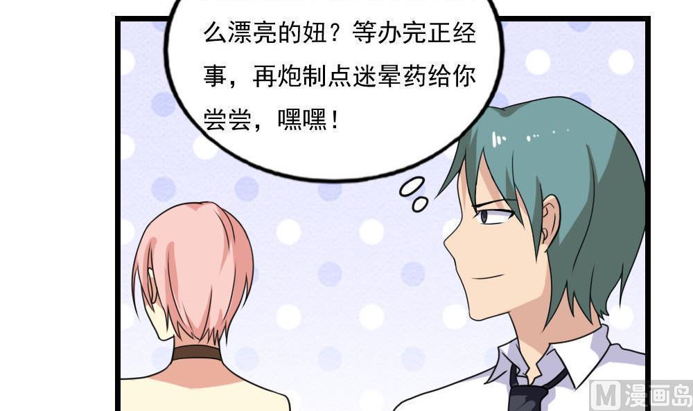 第138话12