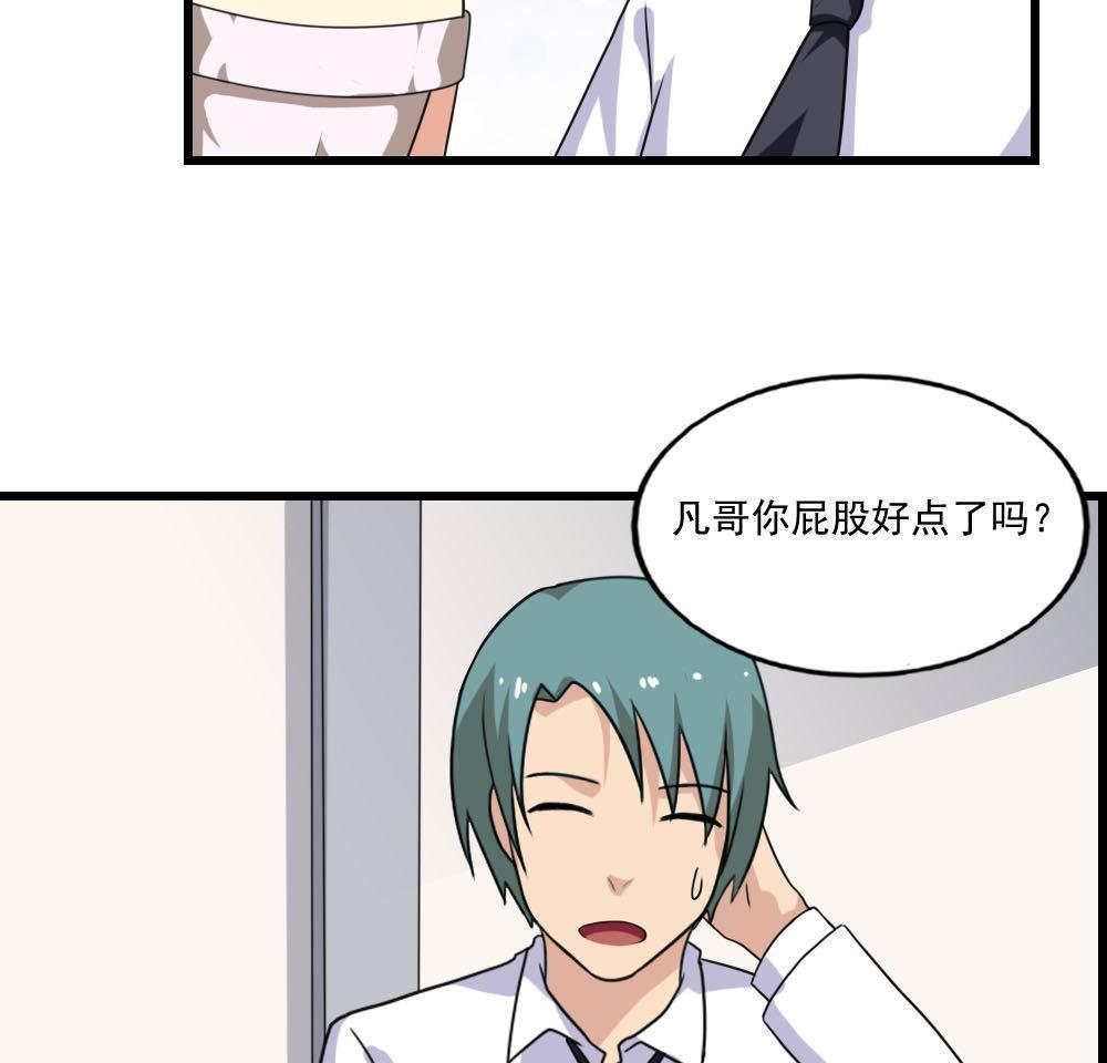 第138话13