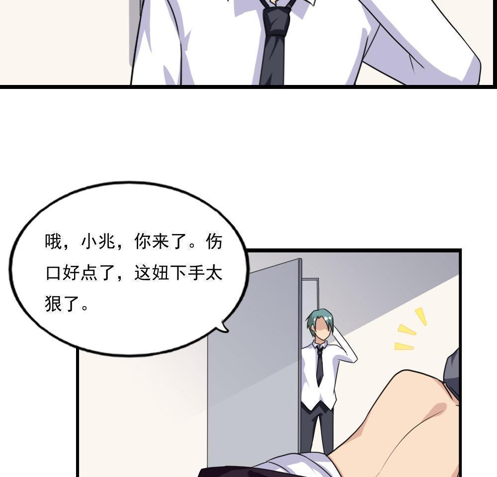 第138话14