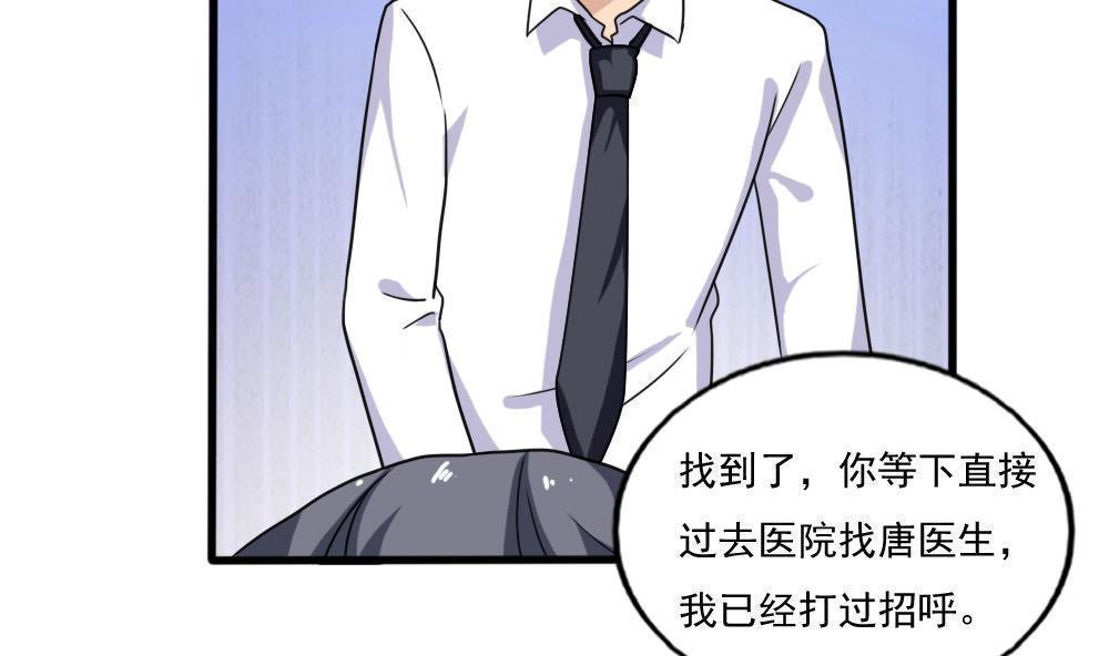 第138话17