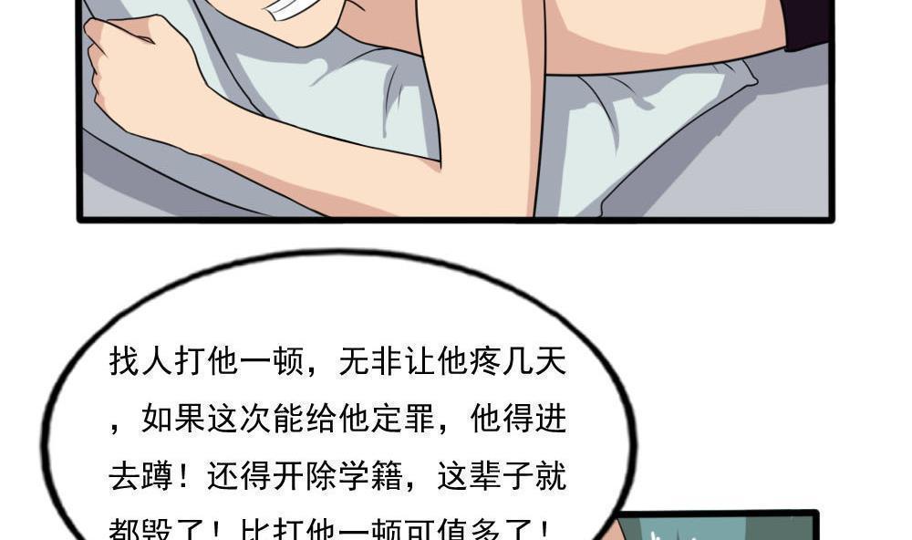 第138话19