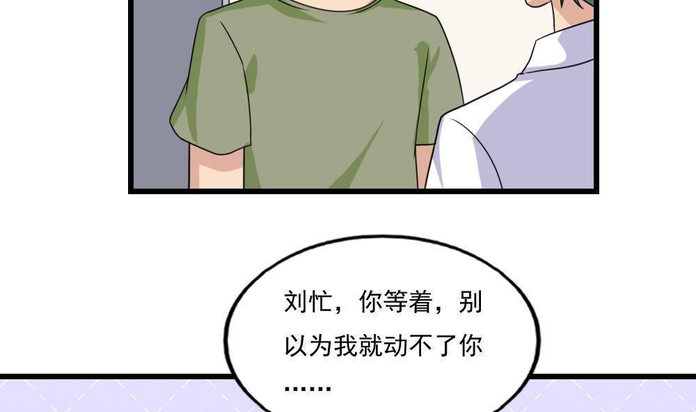 第138话2