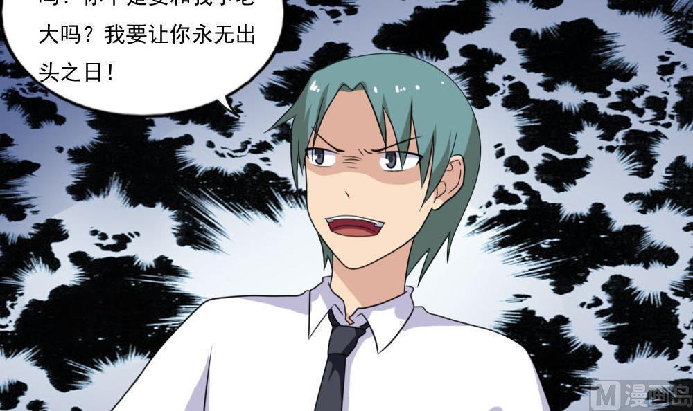 第138话21