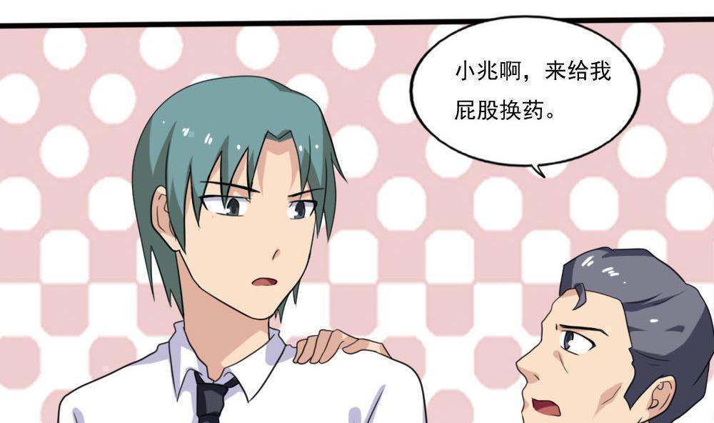 第138话23