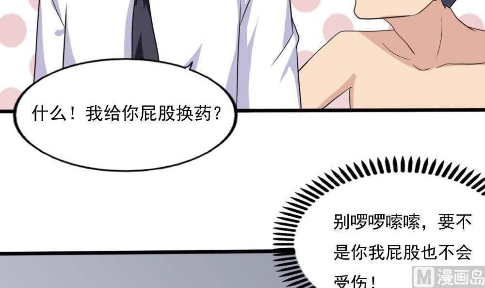 第138话24