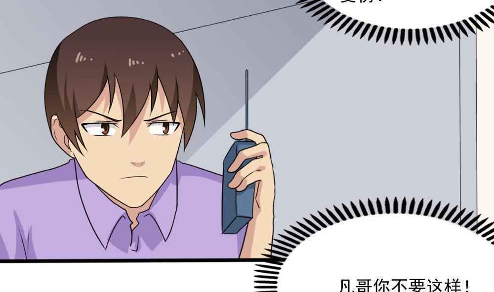 第138话25