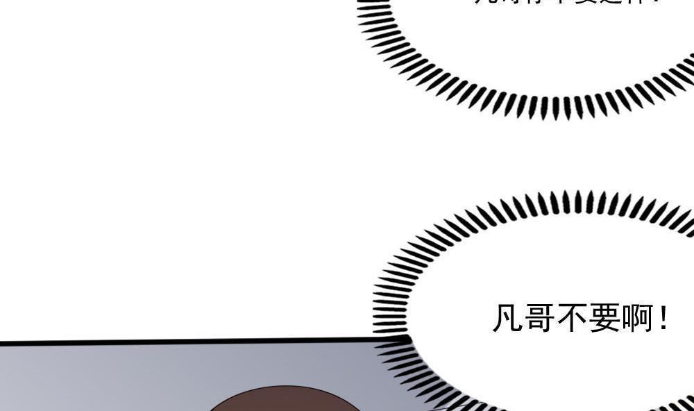 第138话26