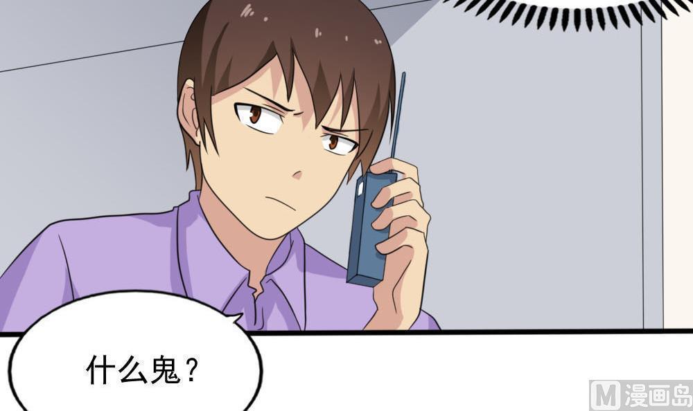 第138话27
