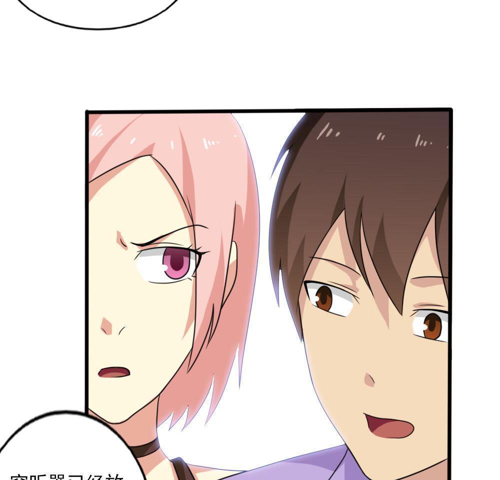 第138话28