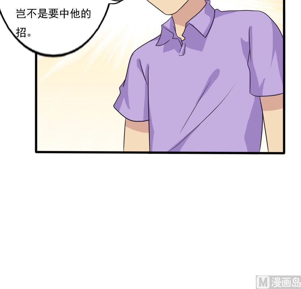 第138话30