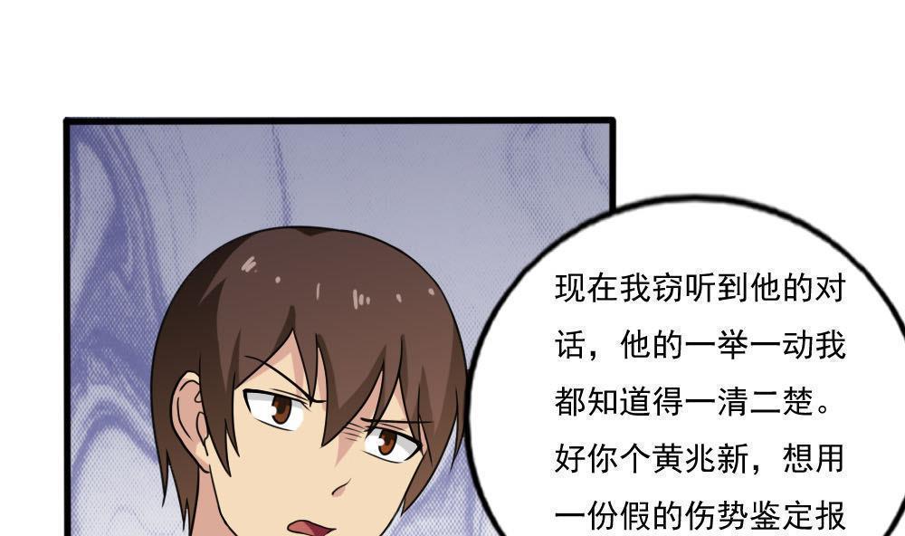 第138话31