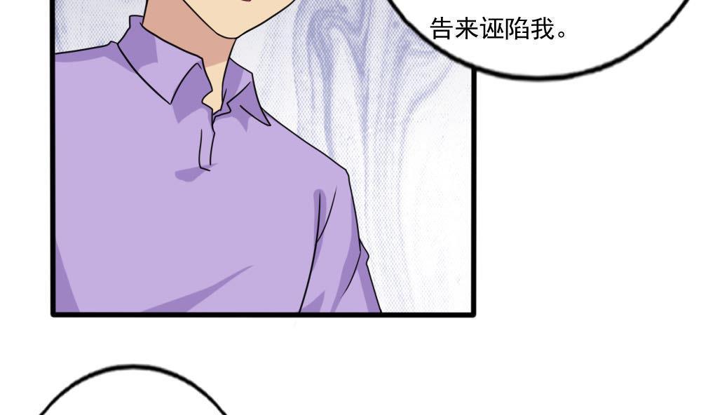 第138话32
