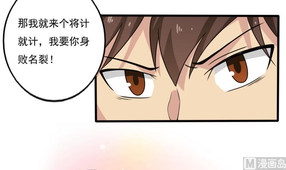 第138话33