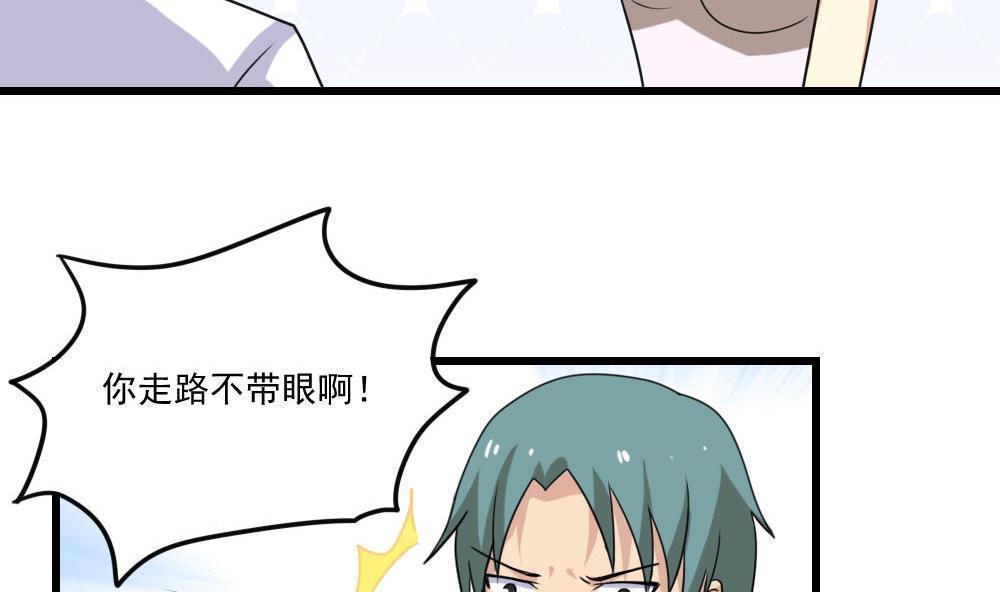第138话4