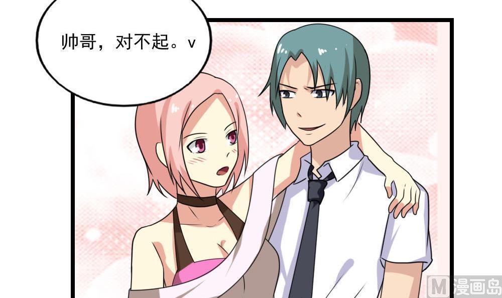 第138话6