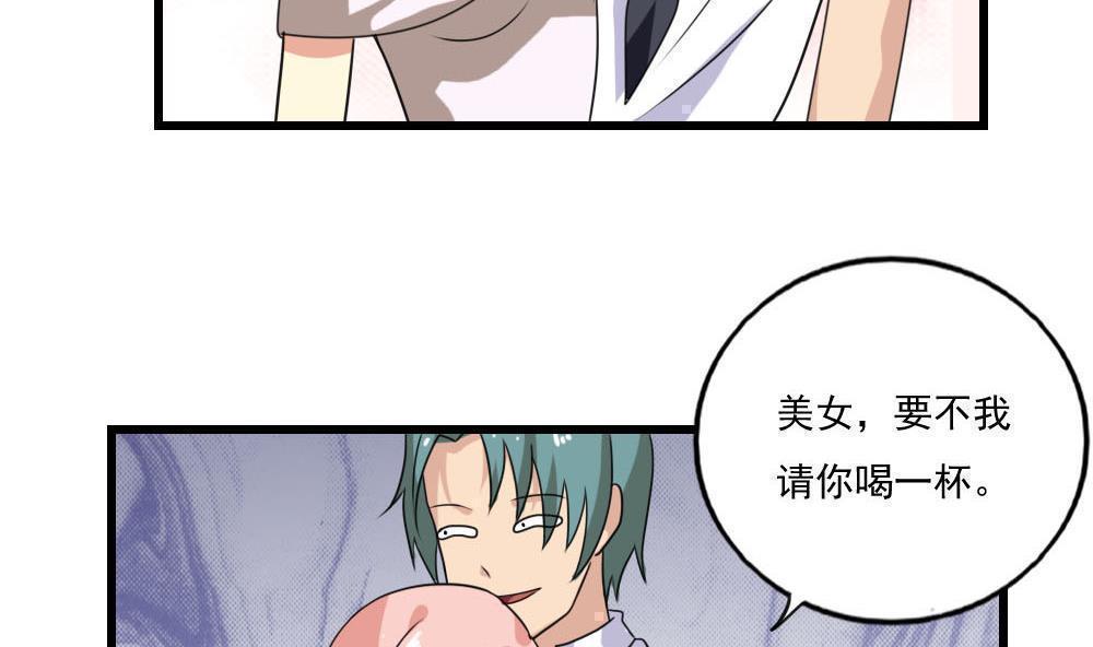 第138话7
