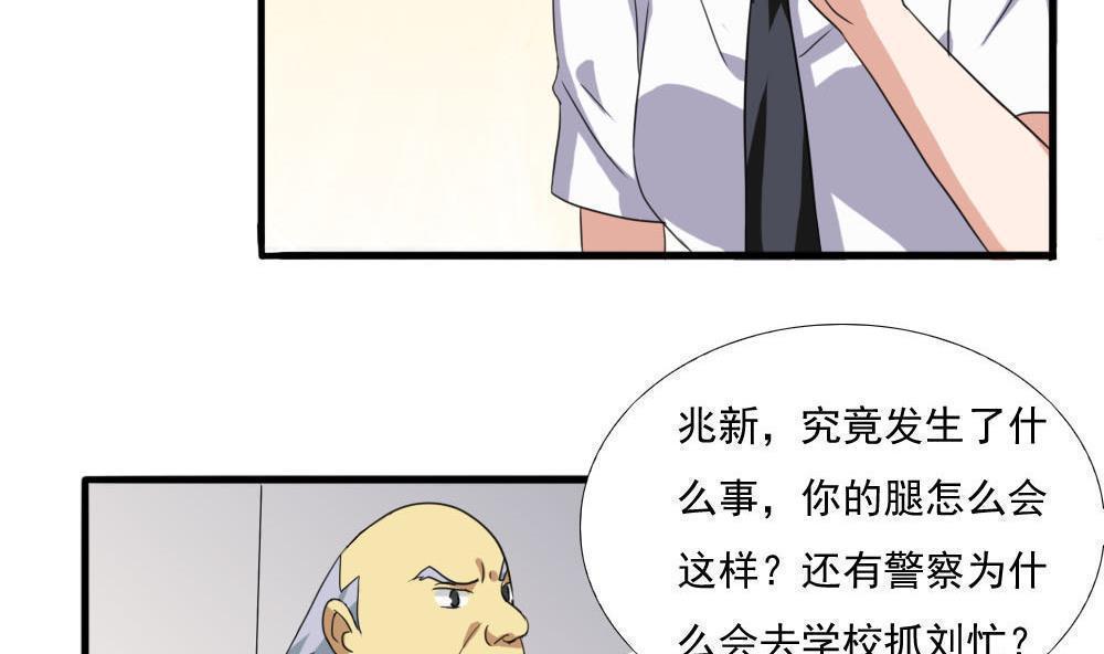 第139话10