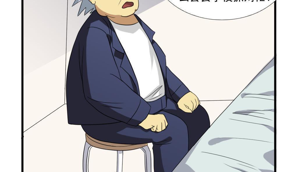 第139话11