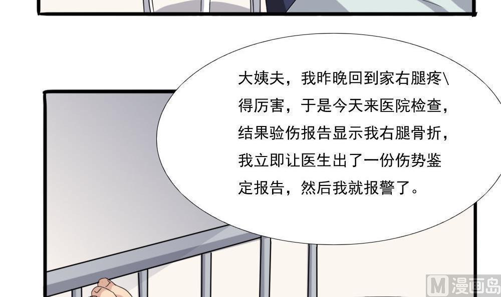 第139话12