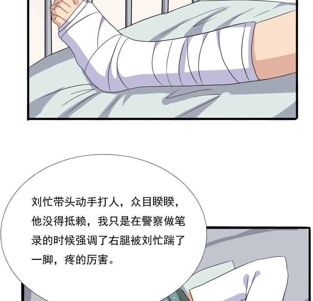 第139话13
