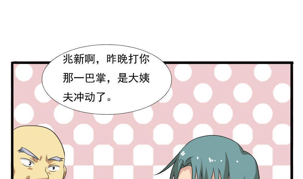 第139话16
