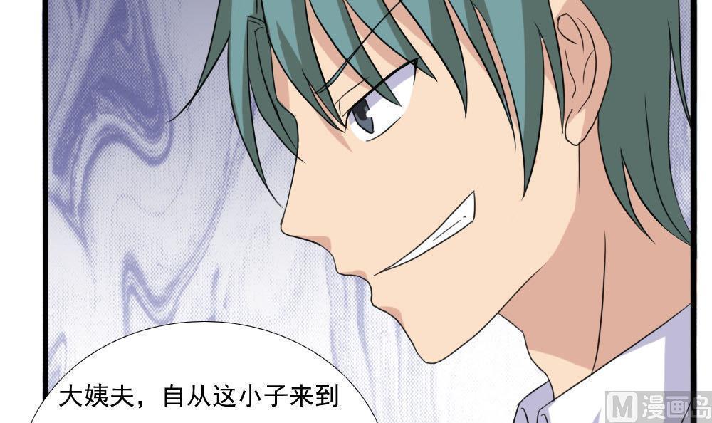 第139话18