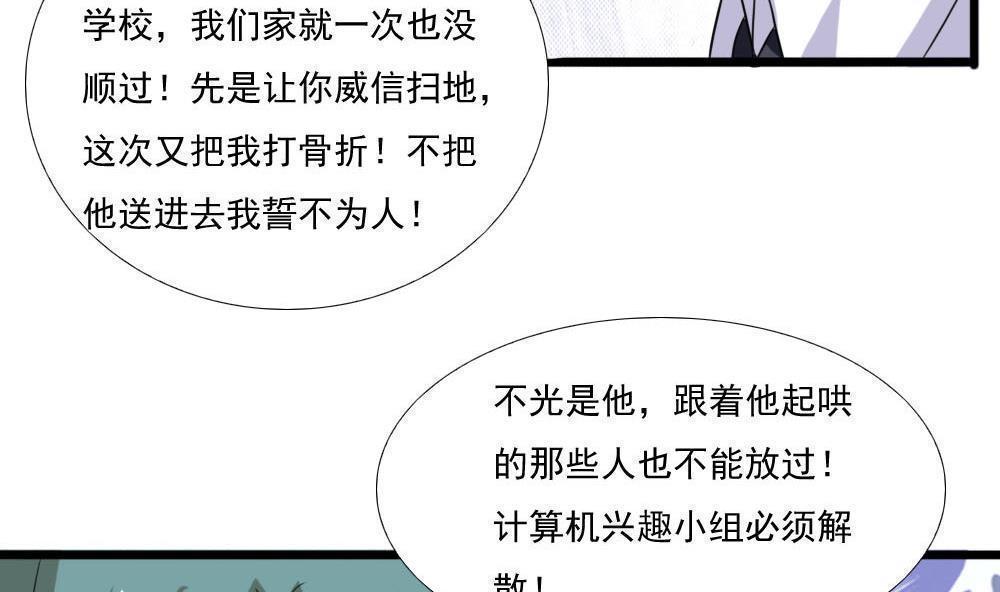 第139话19