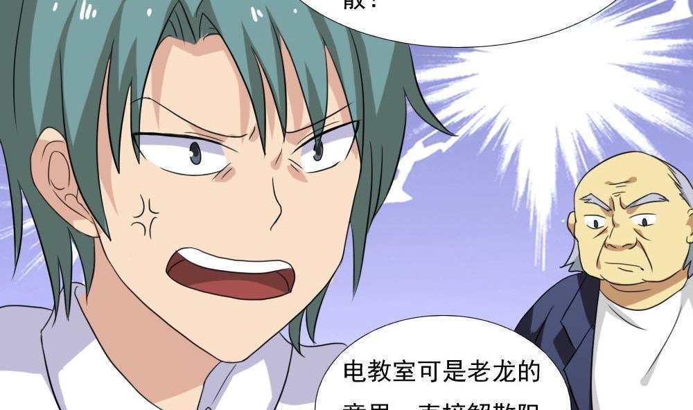 第139话20
