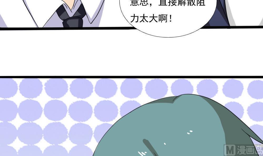 第139话21