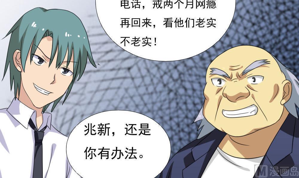 第139话24