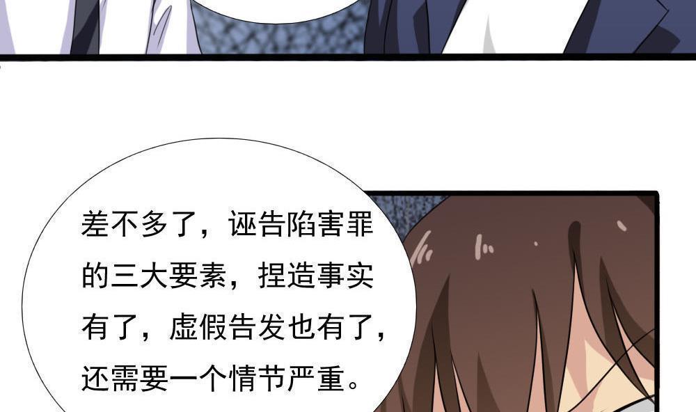 第139话25