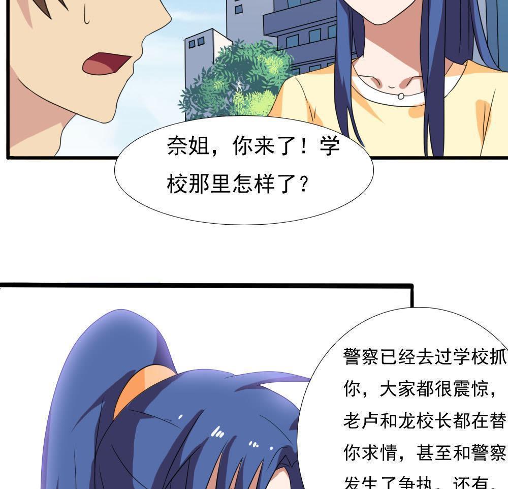 第139话28