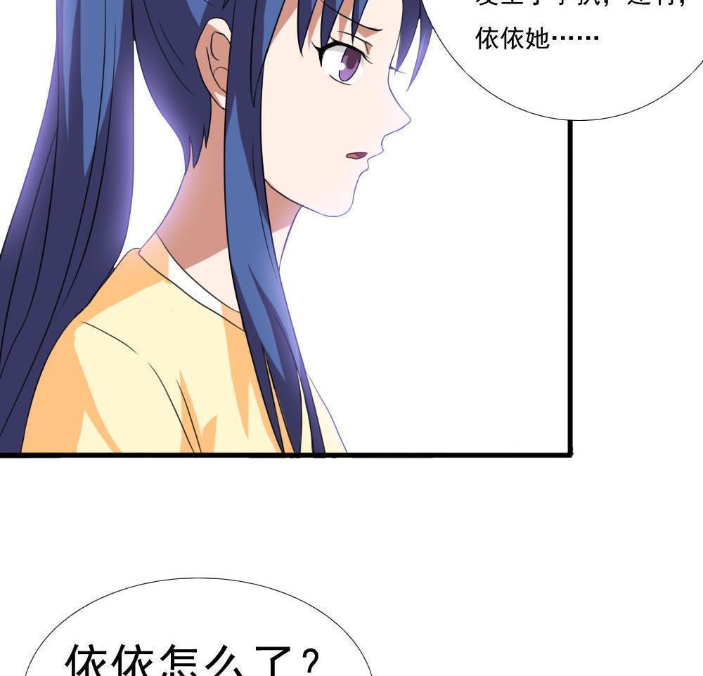 第139话29