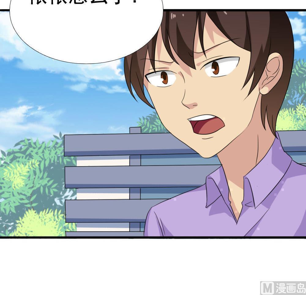第139话30